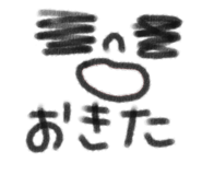 856800880