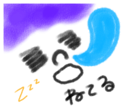 856800881