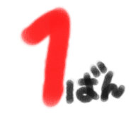 856800882
