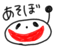 856800889