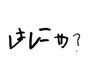 856800962
