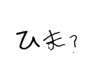 856800963