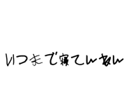 856800966