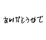 856800967