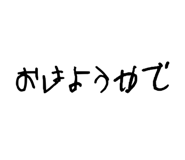 856800970