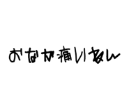 856800975
