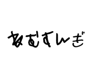 856800977