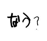 856800979
