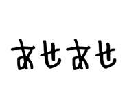 856800980