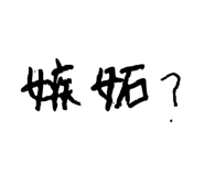 856800985