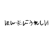 856800987
