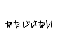 856800990