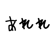 856800992
