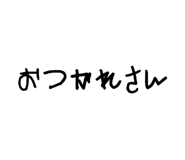 856800993