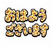 856801888