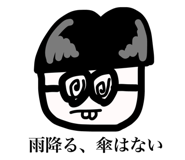 856802145