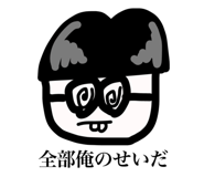 856802147