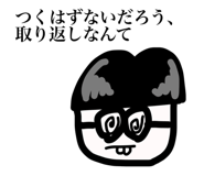 856802149