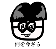 856802150