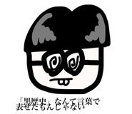 856802164