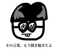 856802165