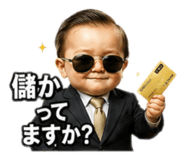 856802467
