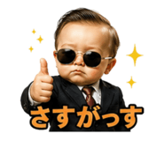 856802470