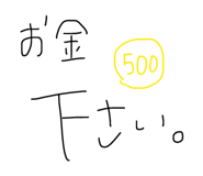 856802536