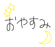 856802544