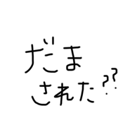 856803115
