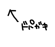 856803513