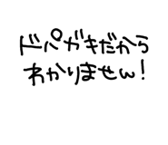 856803514