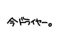 856803520