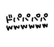 856803524