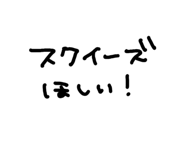 856803529