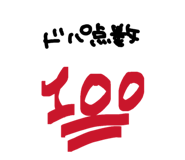 856803533