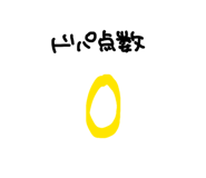 856803535