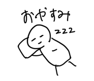 856803794