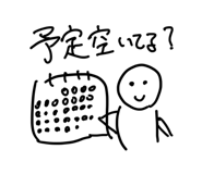856803808