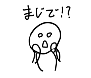 856803816
