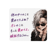 856803887