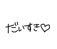 856804076