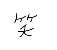 856804077