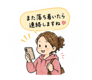 856804264
