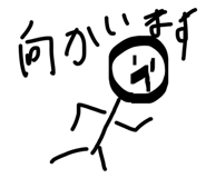 856804338