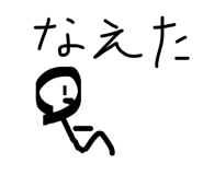 856804341