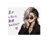 856804423