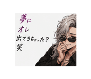 856804433