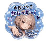 856804448
