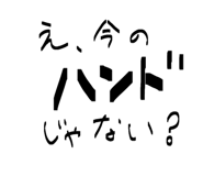 856804473